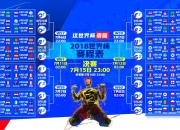 PG游戏APP-联合杯翻盘拉沃尔杯，辛纳点燃赛场，一场改写网球纪元的新旧秩序对决
